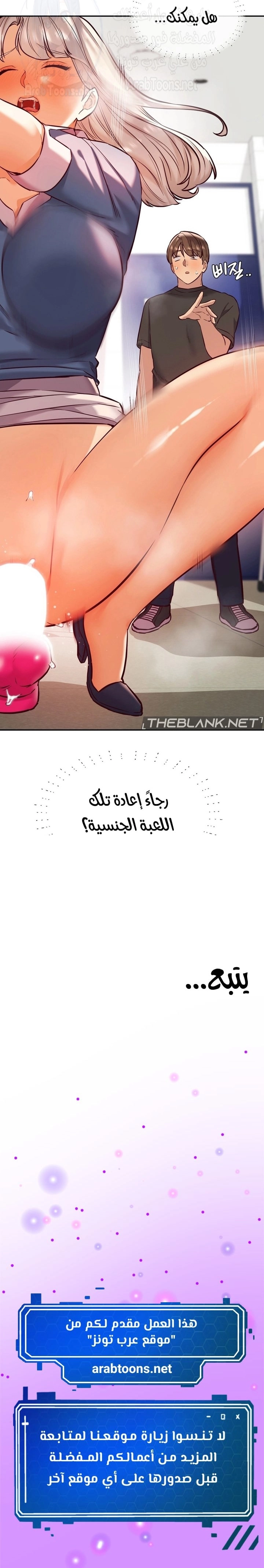 The Massage Club - 32 - 6859f6b81caad.webp