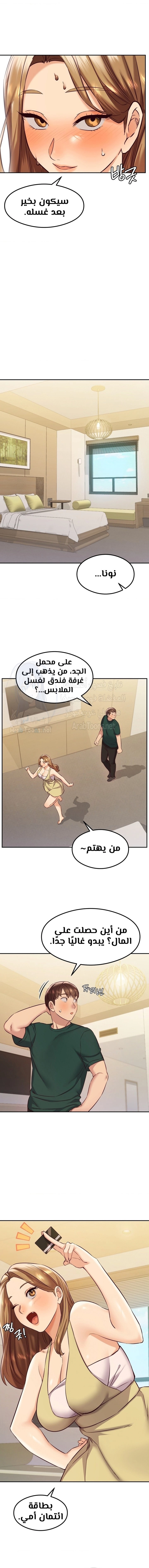 The Massage Club - 33 - 6859f6c39fda0.webp