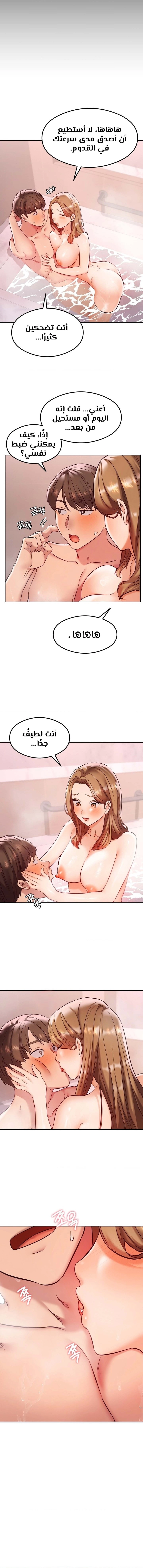 The Massage Club - 34 - 6859f6c770c6e.webp