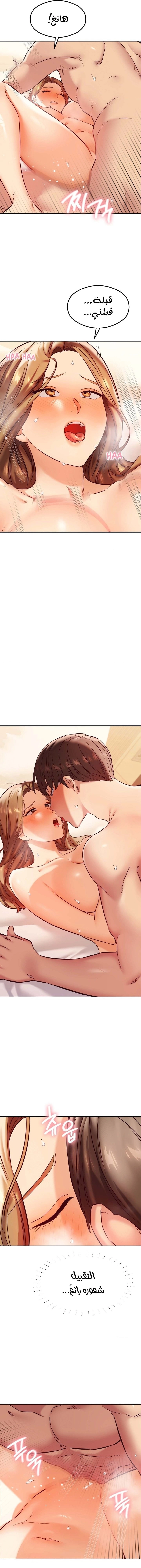 The Massage Club - 34 - 6859f6cc23759.webp