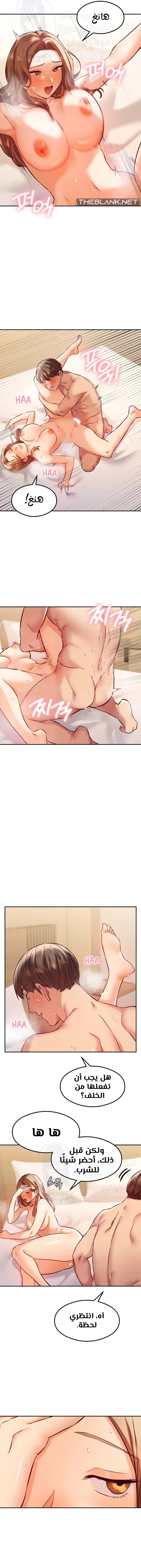 The Massage Club - 34 - 6859f6cdbebea.webp
