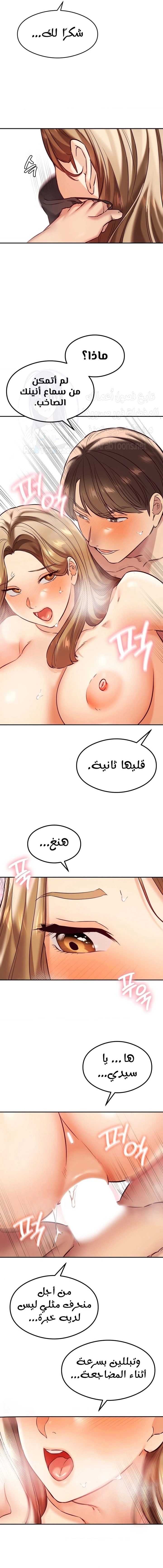 The Massage Club - 35 - 685f84bf1cf5e.webp