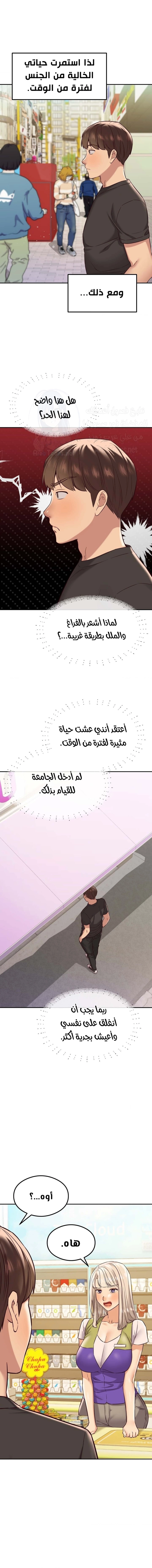 The Massage Club - 36 - 685f84c2a8a7f.webp