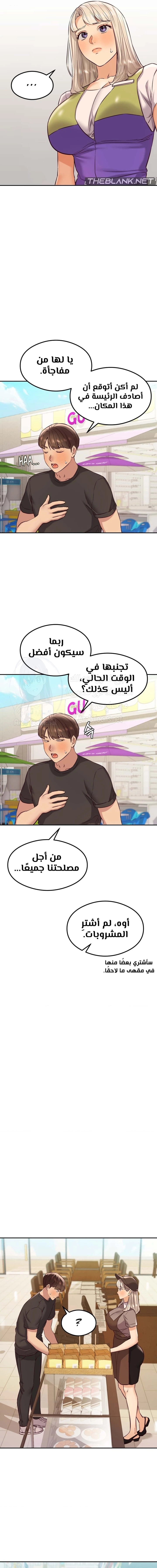 The Massage Club - 36 - 685f84c42f698.webp