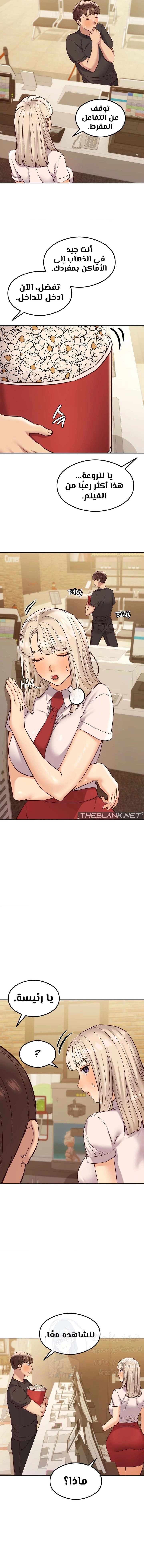 The Massage Club - 36 - 685f84c5dfc78.webp