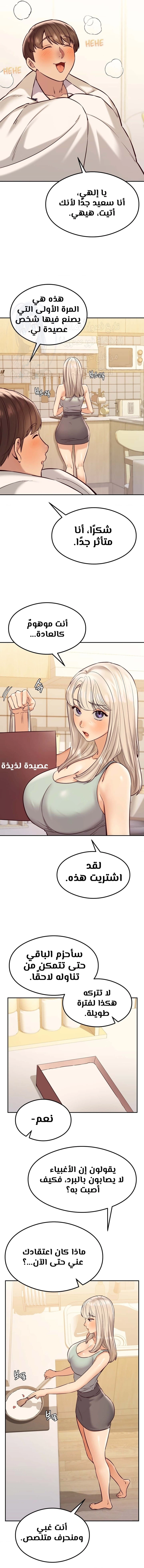 The Massage Club - 37 - 68638fe7d46ef.webp