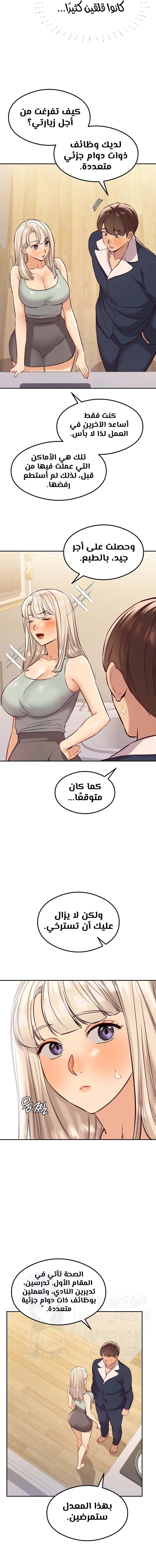 The Massage Club - 37 - 68638fec13ec0.webp