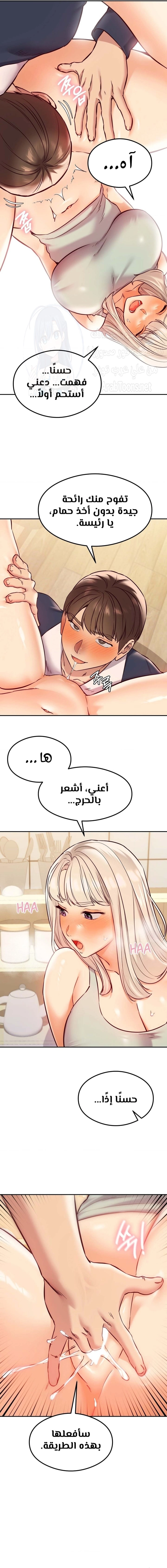 The Massage Club - 38 - 68638ff52facc.webp