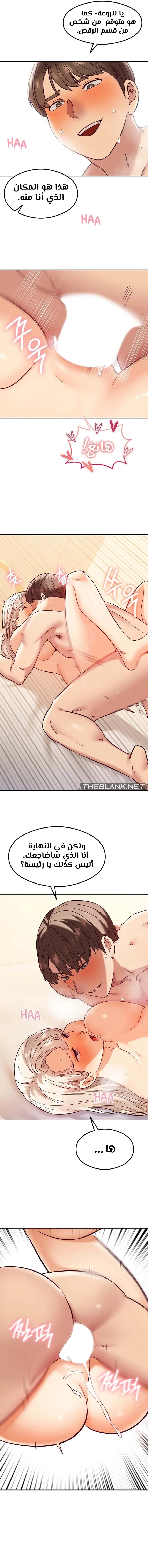 The Massage Club - 38 - 68638ff9b550e.webp