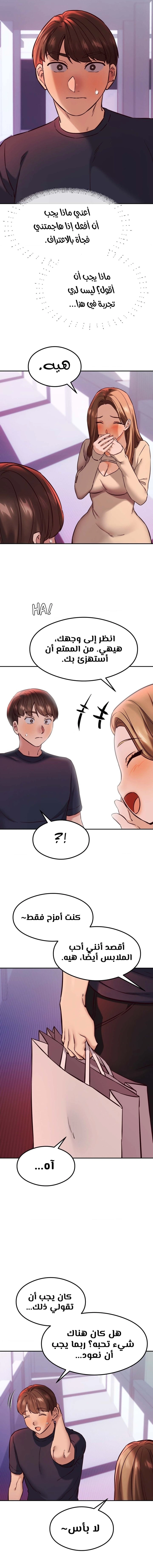 The Massage Club - 41 - 686cf6b2ef47a.webp
