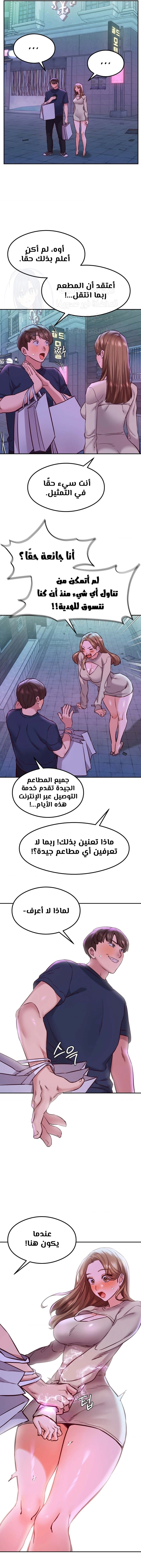 The Massage Club - 41 - 686cf6b6202b2.webp