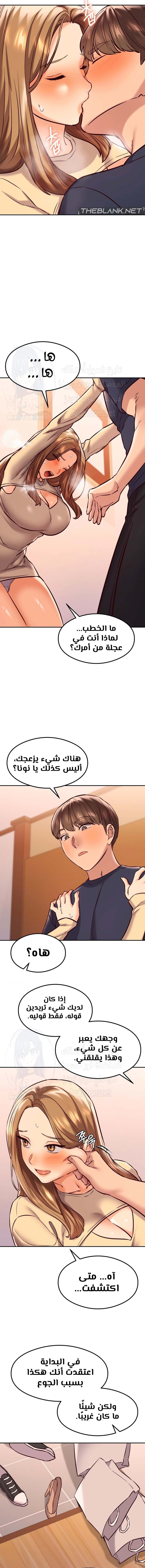 The Massage Club - 41 - 686cf6b916abe.webp