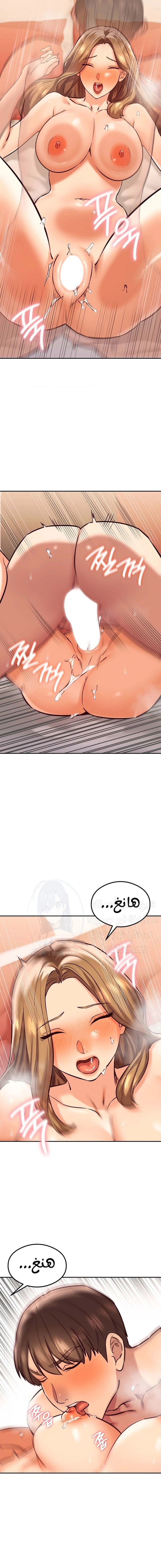 The Massage Club - 42 - 686cf6bd950f1.webp