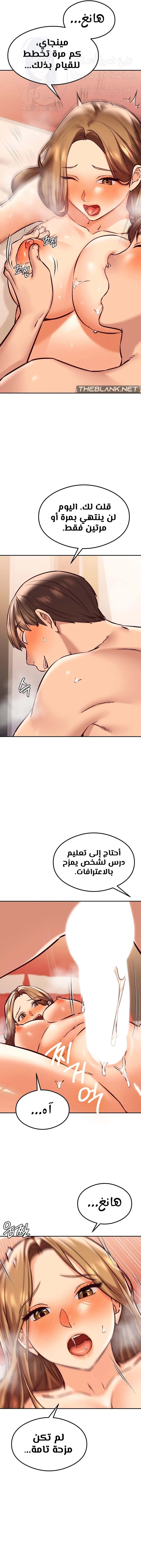 The Massage Club - 42 - 686cf6be564e3.webp