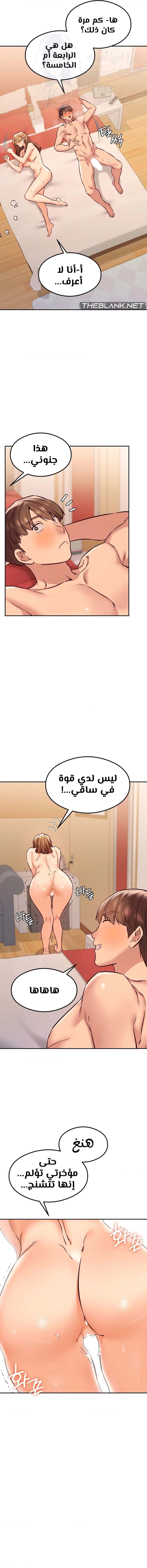 The Massage Club - 42 - 686cf6c257063.webp