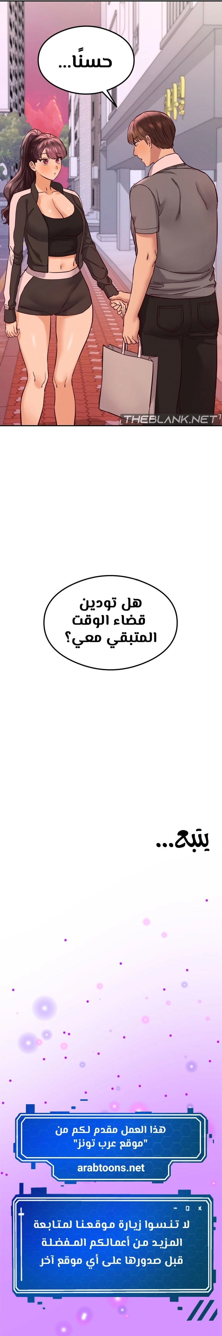The Massage Club - 43 - 686cf6da8eed7.webp