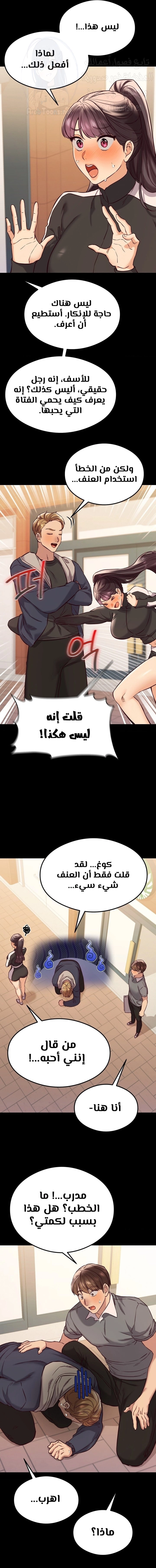 The Massage Club - 44 - 686cf6dc44762.webp