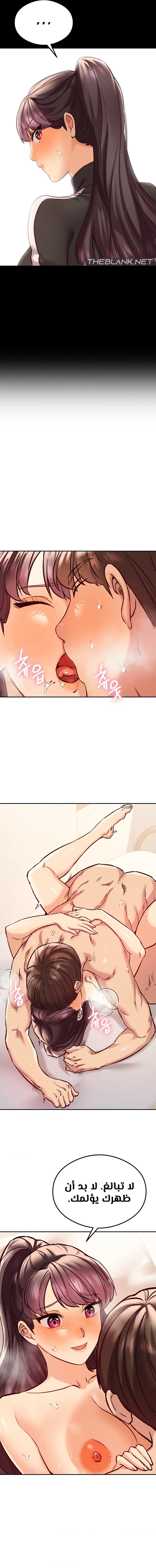 The Massage Club - 44 - 686cf6dd14651.webp