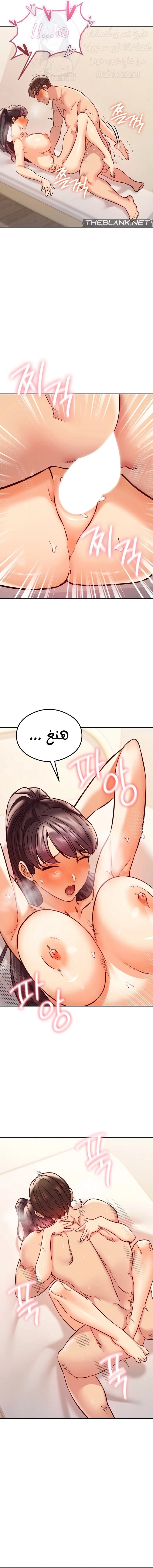 The Massage Club - 44 - 686cf6e2daa2f.webp