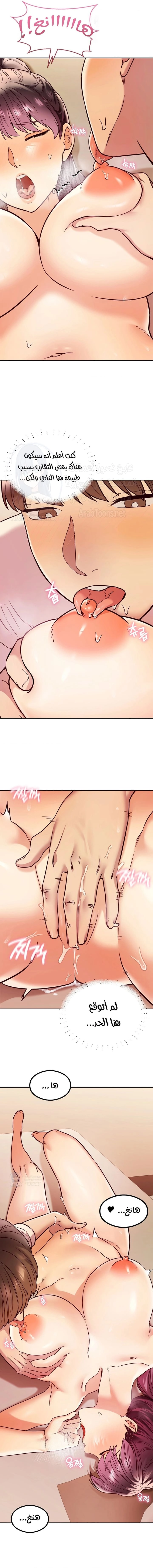 The Massage Club - 5 - 680ec4a561a03.webp