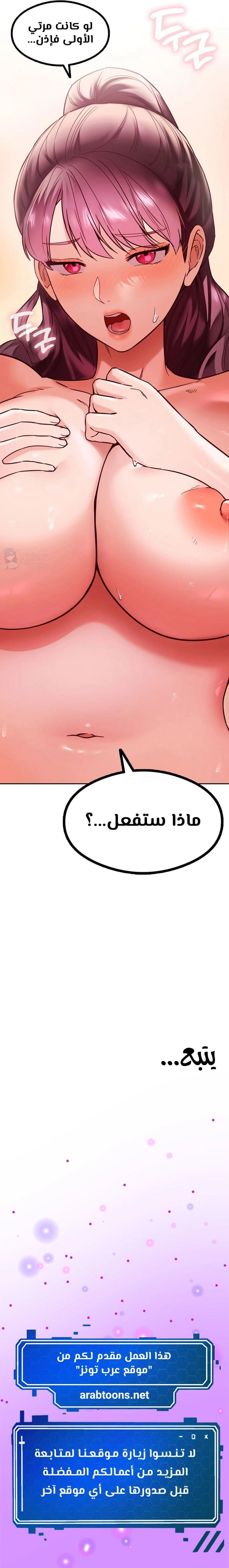 The Massage Club - 5 - 680ec4af76629.webp