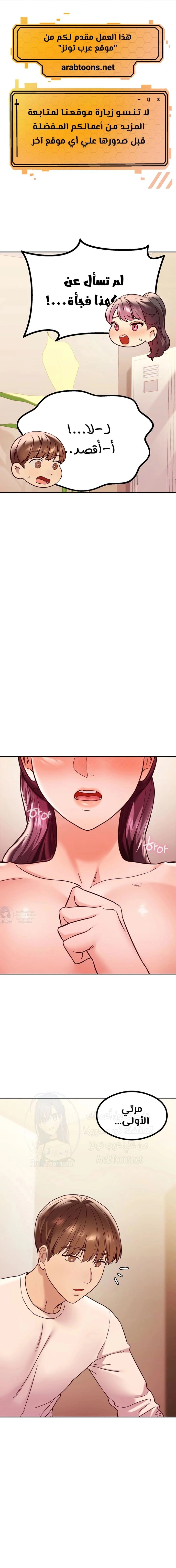 The Massage Club - 6 - 680ec4b029f34.webp