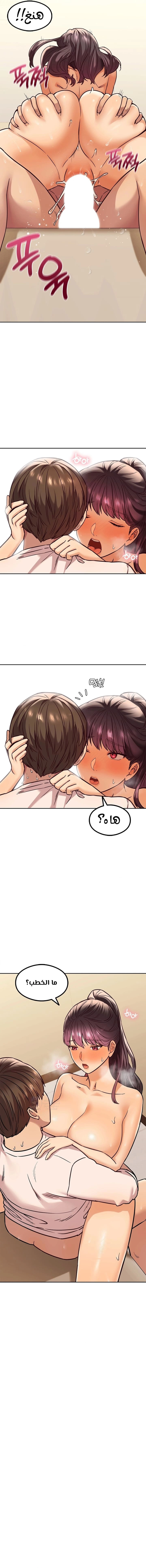 The Massage Club - 6 - 680ec4bc8d5ae.webp