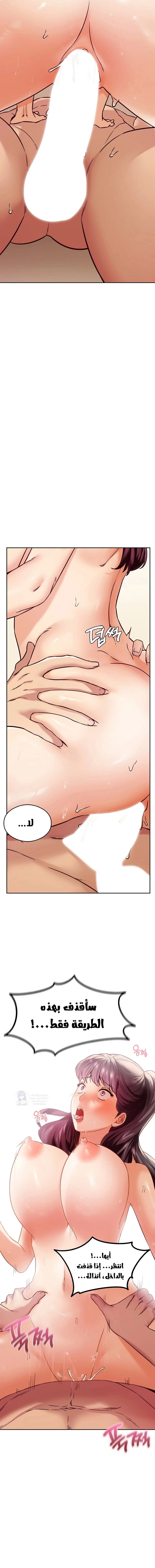 The Massage Club - 7 - 6817ab9f40940.webp
