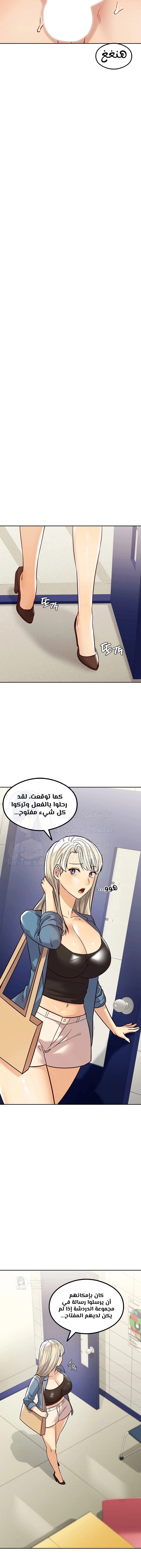 The Massage Club - 7 - 6817aba189f37.webp