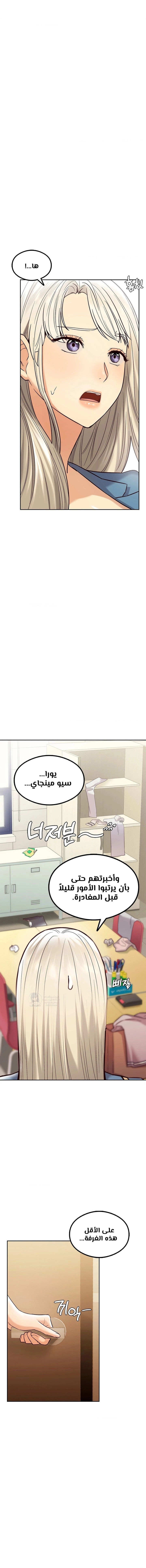 The Massage Club - 7 - 6817aba24efcb.webp