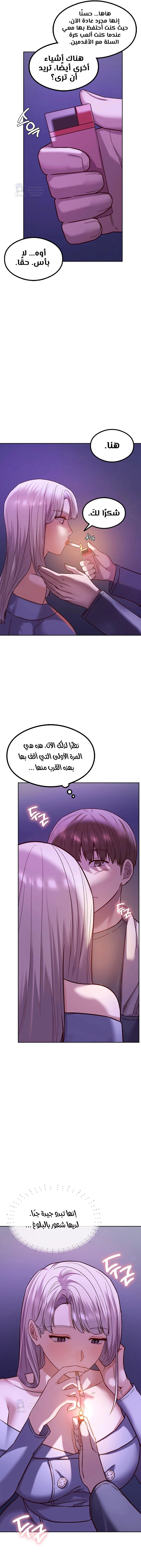 The Massage Club - 7 - 6817aba9b27d3.webp