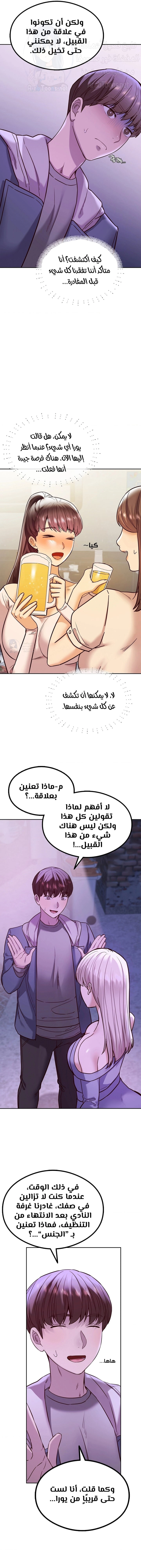 The Massage Club - 8 - 6817abada68af.webp