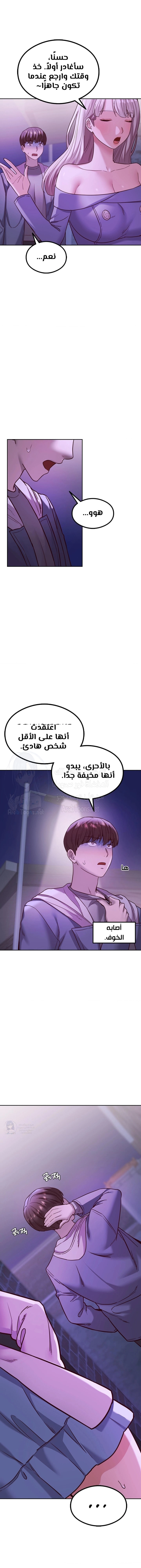 The Massage Club - 8 - 6817abaf74826.webp