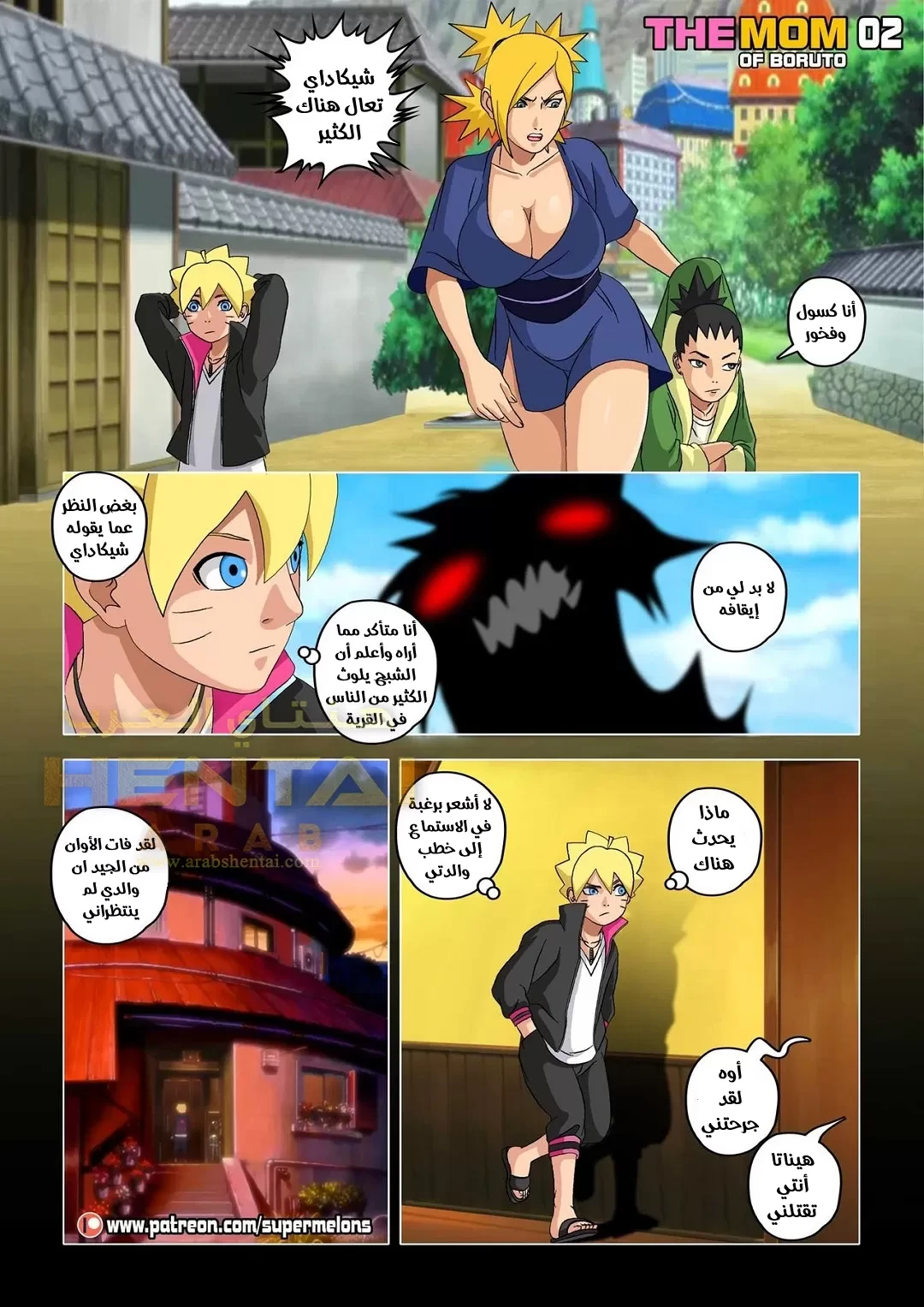 The Mom Of Boruto - 1 - 64f9f6e554e87.webp