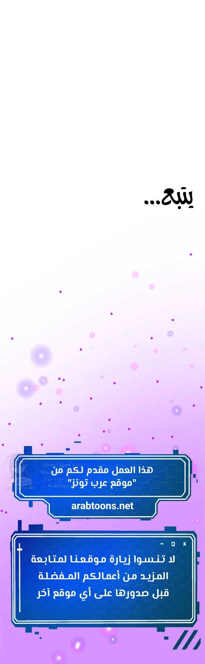 The Regressed Man - 35 - 6a7aeee16c412.webp
