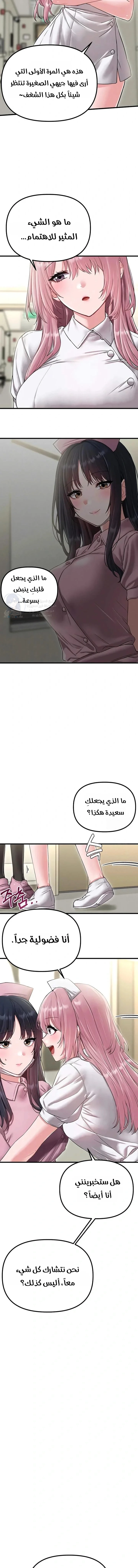 The Regressed Man - 42 - 6a8a5dff674dd.webp