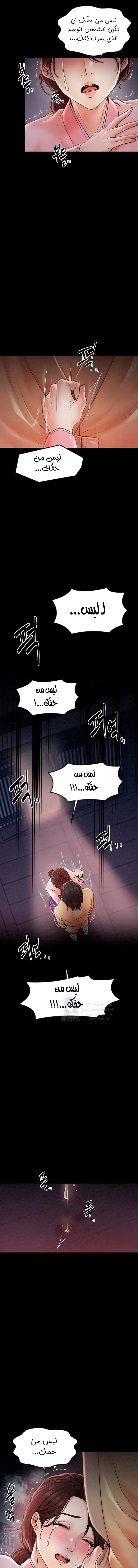 The Servant’s Story - 10 - 691ae00ea1cf4.webp