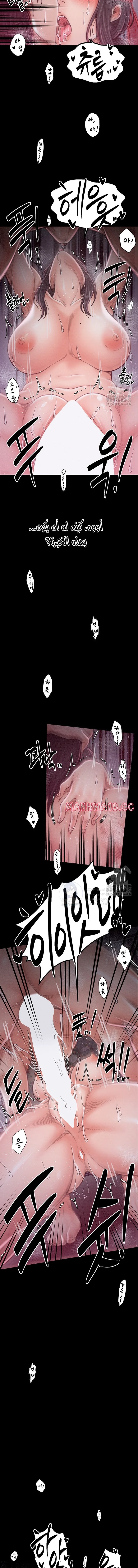 The Servant’s Story - 19 - 691ae072f3860.webp