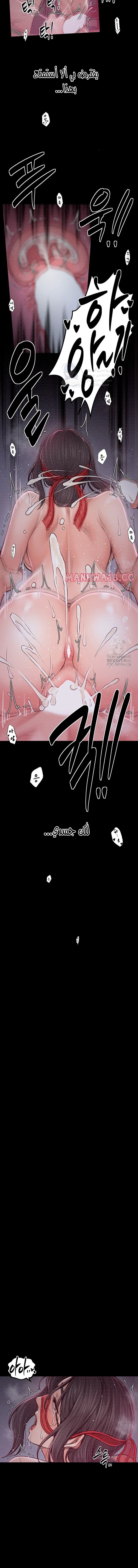 The Servant’s Story - 19 - 691ae07aca8dd.webp