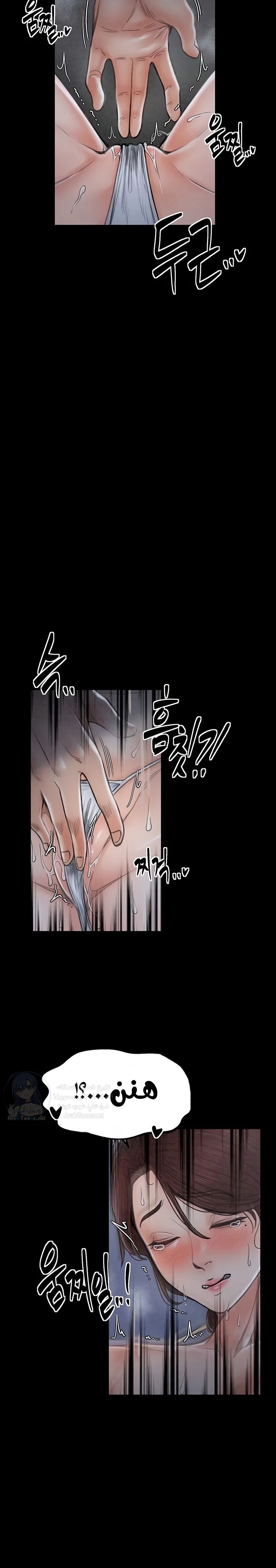 The Servant’s Story - 21 - 691ae091ee402.webp