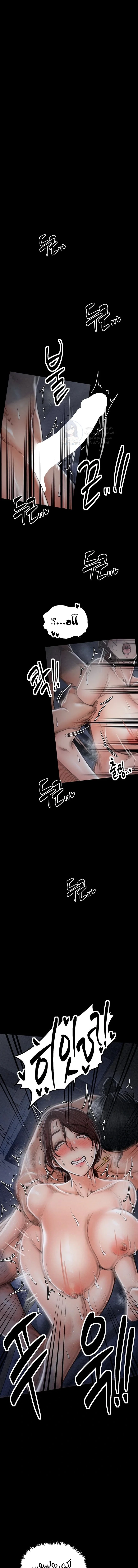 The Servant’s Story - 24 - 691ae0b258266.webp