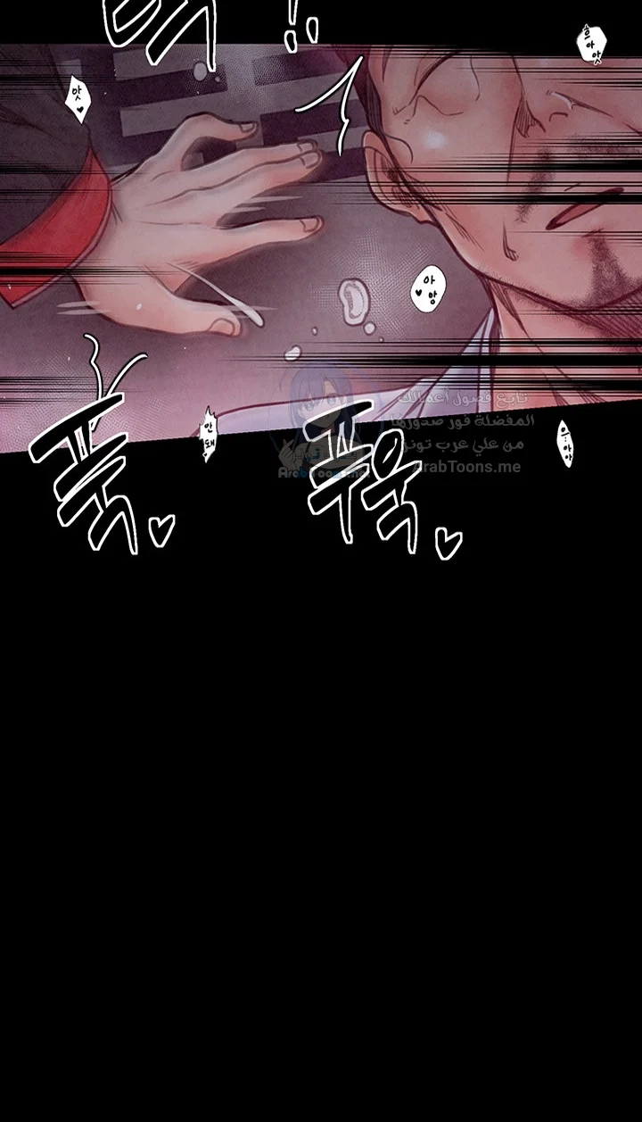 The Servant’s Story - 26 - 691ae0cc7b7fa.webp