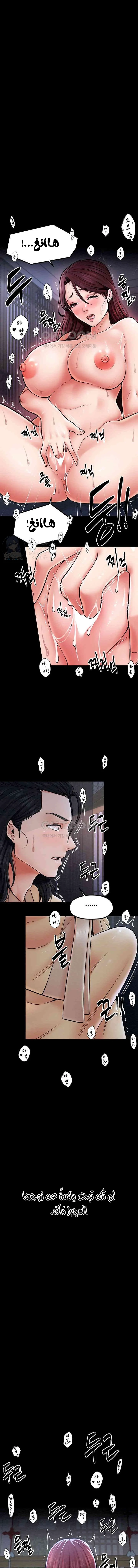 The Servant’s Story - 3 - 691ad35ace858.webp