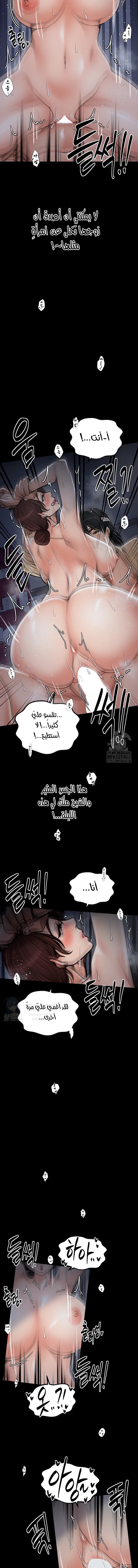 The Servant’s Story - 34 - 691ae13ed3957.webp