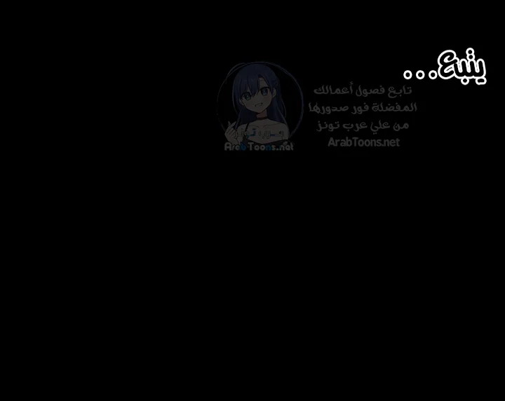 The Servant’s Story - 37 - 691ae17083e93.webp