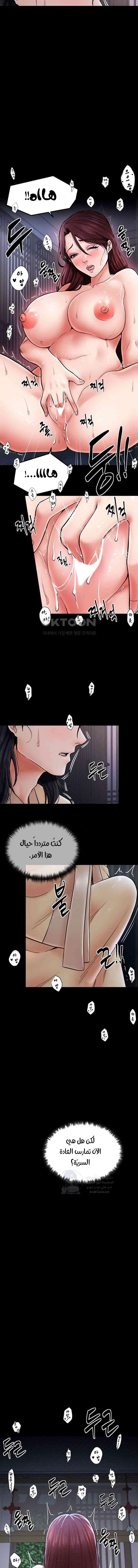 The Servant’s Story - 4 - 691ad36457709.webp