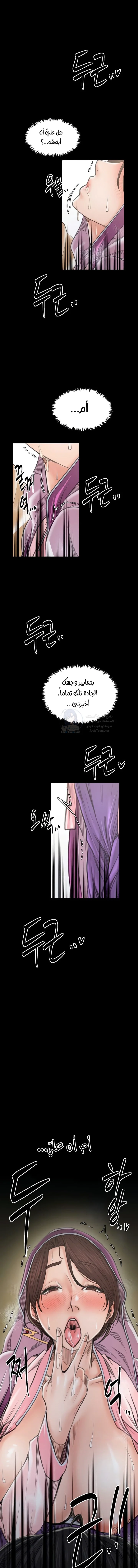 The Servant’s Story - 44 - 692fa083ae345.webp