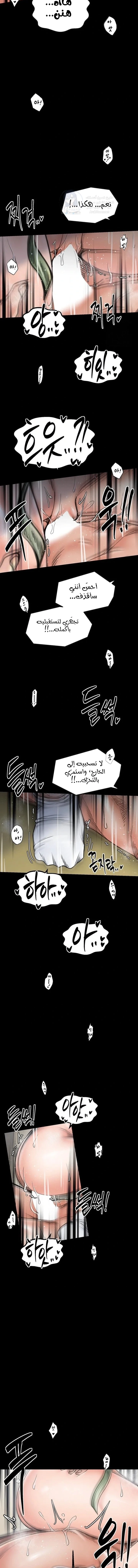 The Servant’s Story - 51 - 6949f799d2f9b.webp