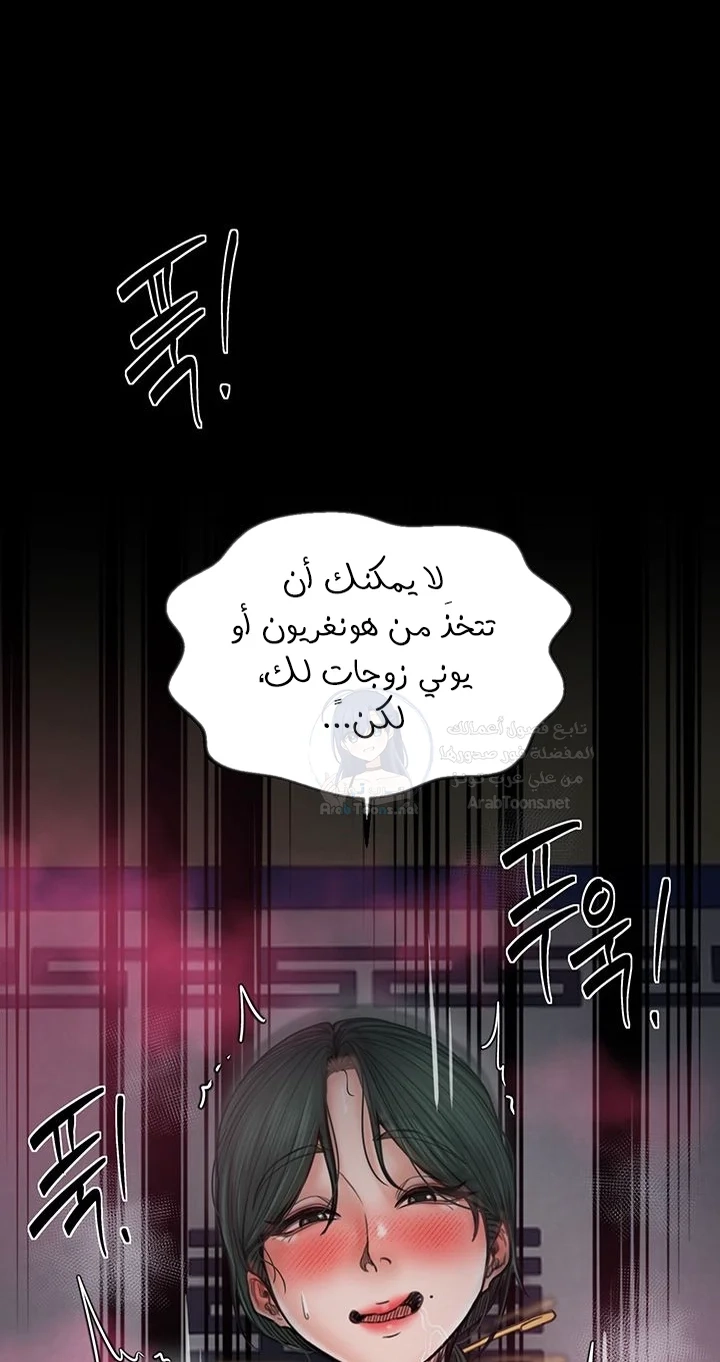 The Servant’s Story - 58 - 6954acb88a786.webp