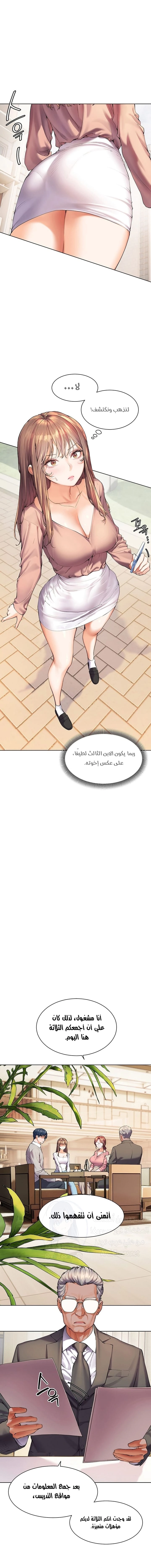 The Teachers’ Efforts - 1 - 680529713d774.webp